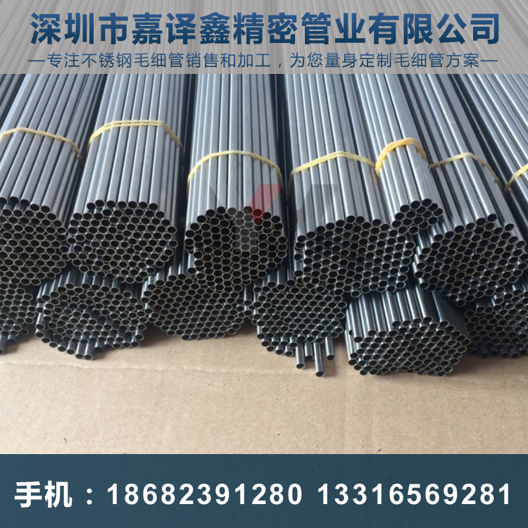 微細不銹鋼毛細管